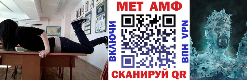 АМФ 98%  Нея 