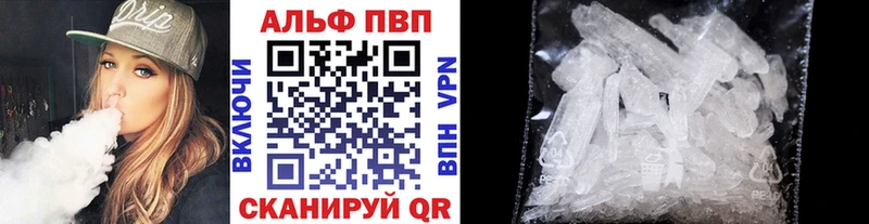 мега рабочий сайт  Нея  Alfa_PVP кристаллы 