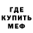 Амфетамин Premium Mamapro 2