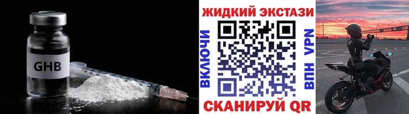 Бутират Butirat  Нея 