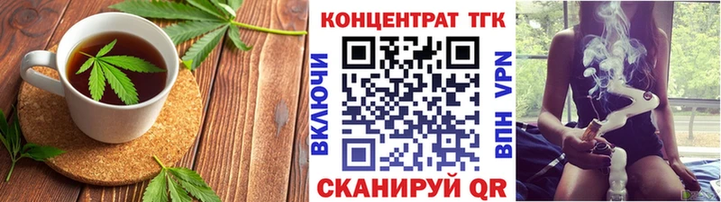 где найти наркотики  Нея  дарк нет Telegram  Еда ТГК марихуана 