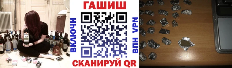 Гашиш убойный  магазин    Нея 