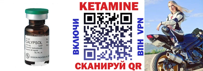 КЕТАМИН ketamine  Нея 