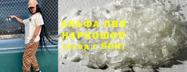 каннабис Армянск