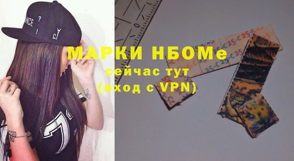 гидра Аркадак