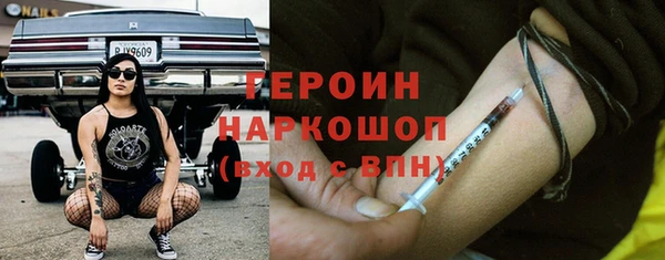 гидра Аркадак