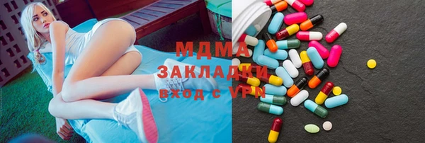гидра Аркадак