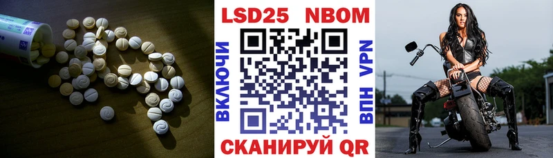 LSD-25 экстази ecstasy  Нея 