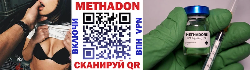 мега как зайти  Нея  МЕТАДОН мёд  цены наркотик 