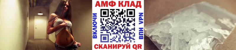как найти наркотики Нея МЕТАМФЕТАМИН витя