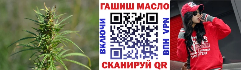 мега ТОР  закладка  Нея  ТГК концентрат 